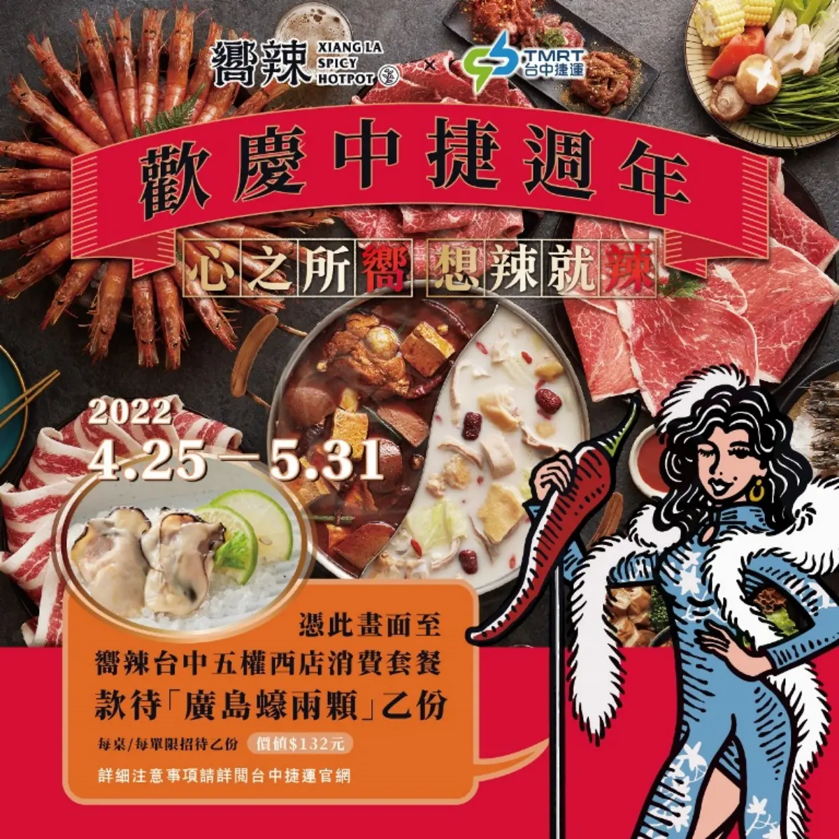 大蝦干貝、角切牛免費吃！王品10品牌優惠一次看，再送起司魚排、廣島蠔