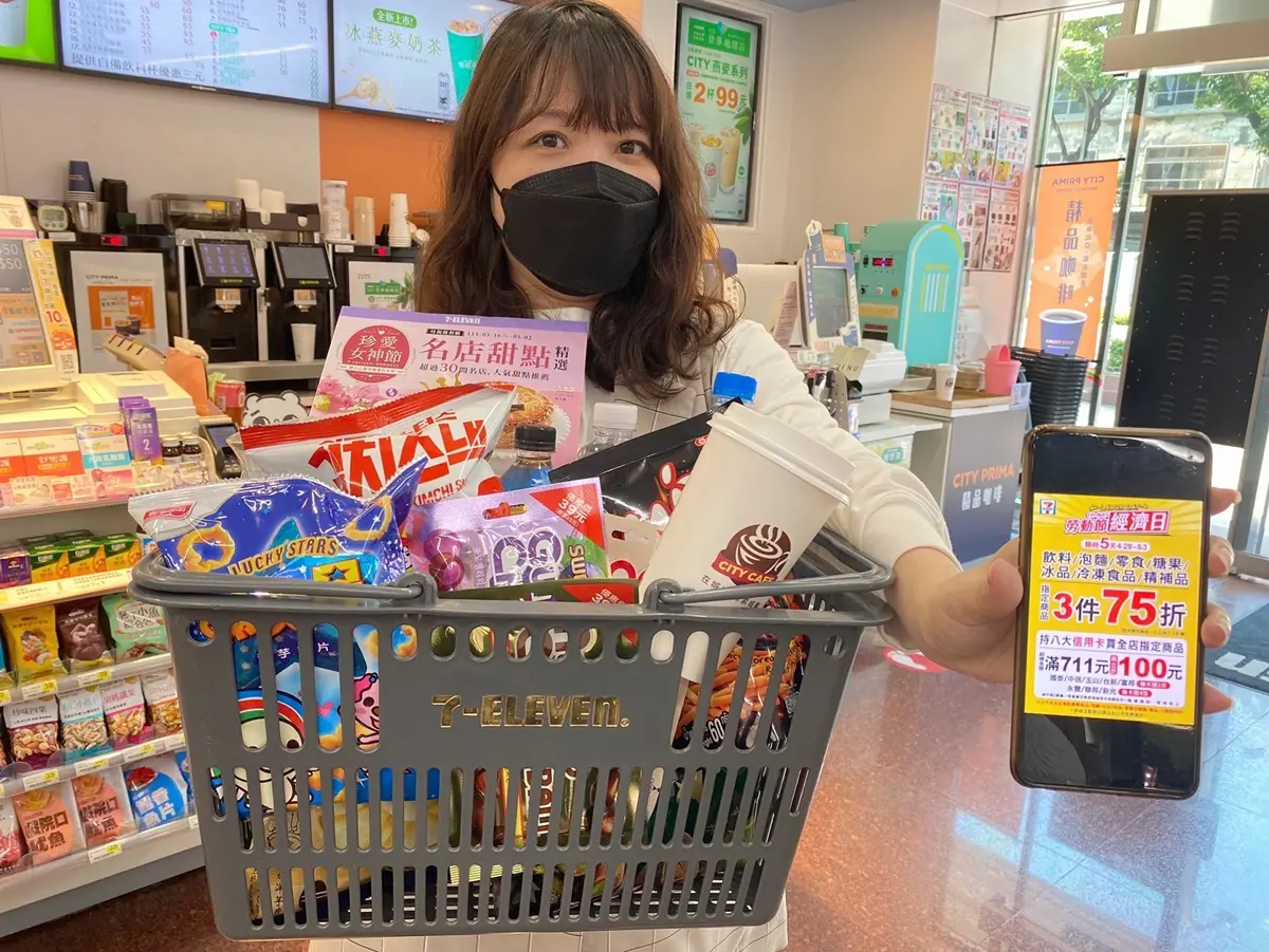 最狂「咖啡51杯組合」５折先囤！7-11勞動節優惠連發＋超Q咖波提袋可加購
