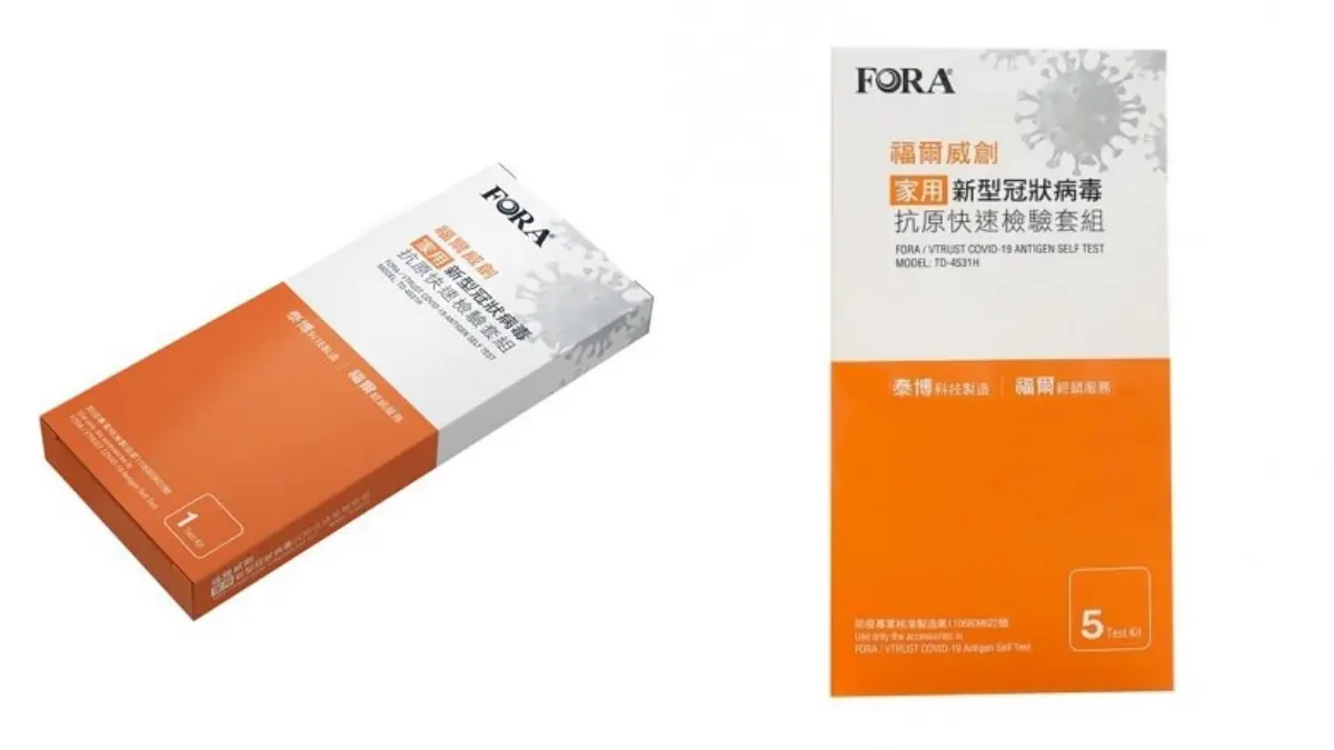 快篩試劑降價!全聯1劑只要190元,家樂福2款最低下殺57折 快篩試劑降價!全聯1劑只要190元,家樂福2款最低下殺57折