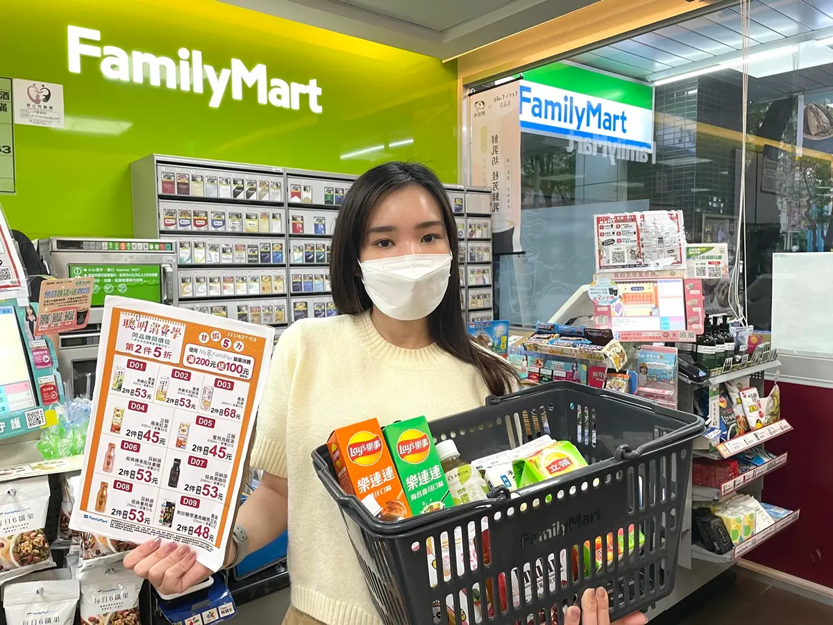 美式、拿鐵限時５折起！全家51連假咖啡「買一送一」，百款商品第２件半價