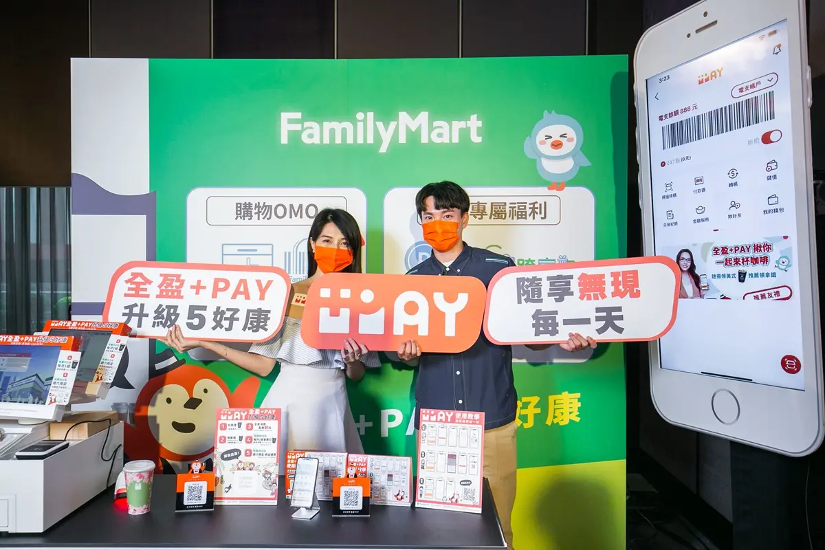 美式、拿鐵限時５折起！全家51連假咖啡「買一送一」，百款商品第２件半價