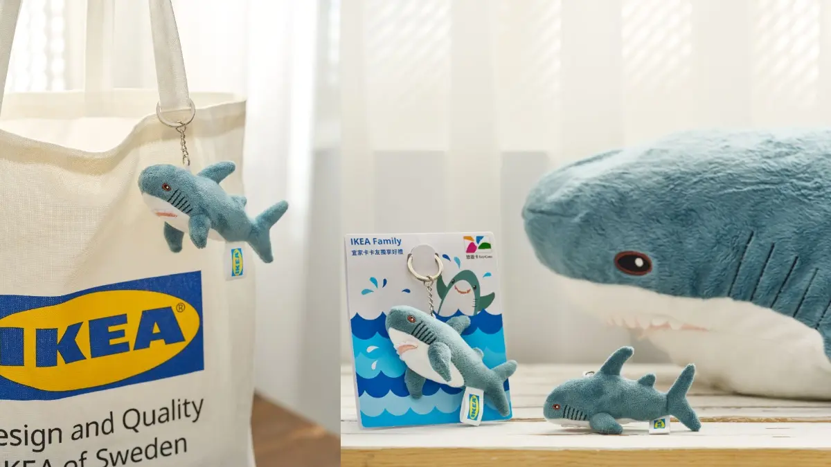 IKEA「3D鯊鯊悠遊卡」免費換！超狂集點送３萌禮，迷你黃色零錢包、小熊噴霧