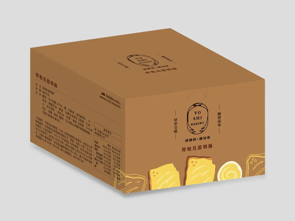 吐司控設鬧鐘了!全家x陳耀訓「厚燒乳酪奶酥吐司」,雙倍乳酪、奶酥太罪惡 吐司控設鬧鐘了!全家x陳耀訓「厚燒乳酪奶酥吐司」,雙倍乳酪、奶酥太罪惡