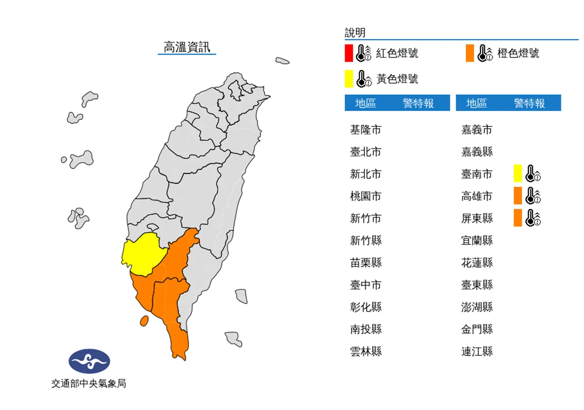 大變天!下午至明日晨大雨橫掃「2地區」,連假將驟降10度 大變天!下午至明日晨大雨橫掃「2地區」,連假將驟降10度