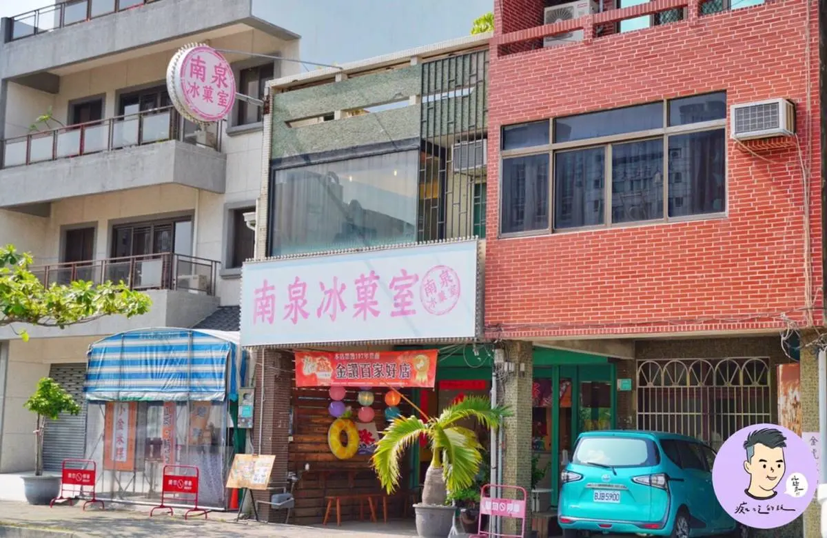 台南人氣芒果冰上市！鋪滿大塊芒果＋古早味布丁超邪惡，珍珠瀑布打卡必拍