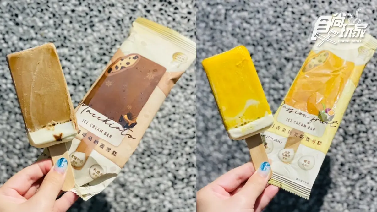 全家ｘ古娃娃最新雪糕、甜點到！百香、焦糖奶蓋７折起＋６款茶甜點接連嗑