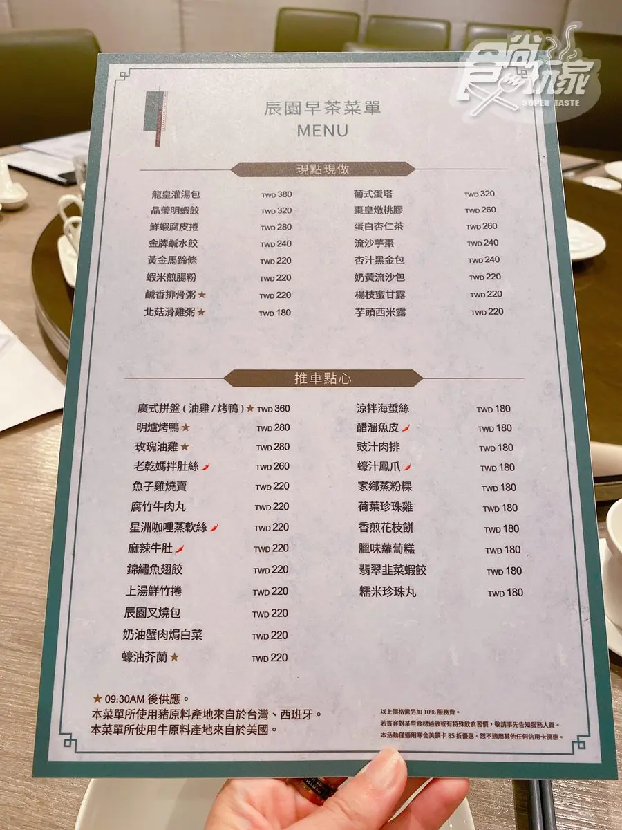 最低180元就能吃！秒飛香港茶樓推車「飲早茶」，爽吃４大天王爆漿燒賣、蛋塔