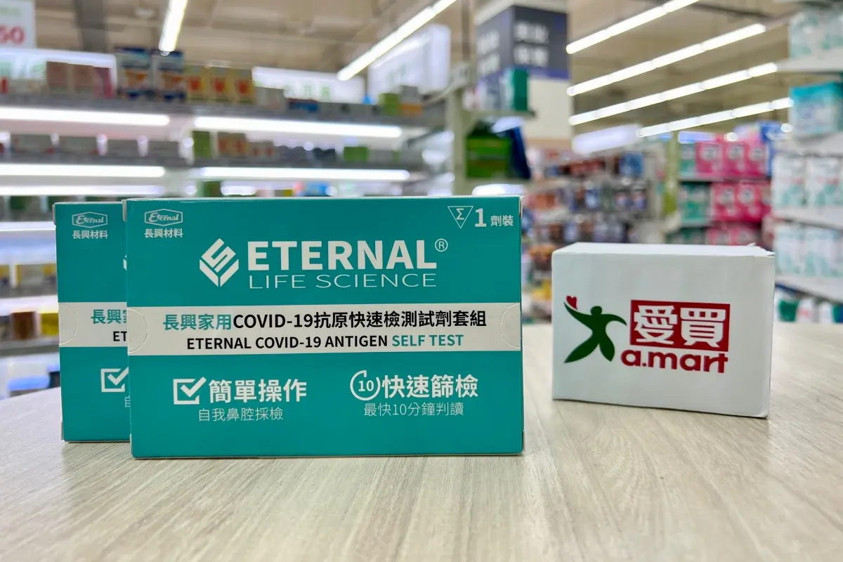 ４大量販、藥妝「快篩劑」開賣！品項、價錢一次看，最低１劑180元