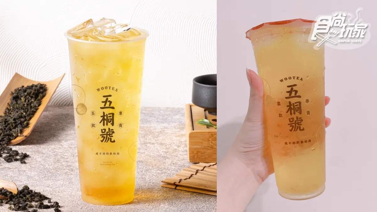 五桐號開喝「最完美手沖泰奶」!加滿鮮奶奶霜更誘人,免費再送還魂梅新口味 五桐號開喝「最完美手沖泰奶」!加滿鮮奶奶霜更誘人,免費再送還魂梅新口味