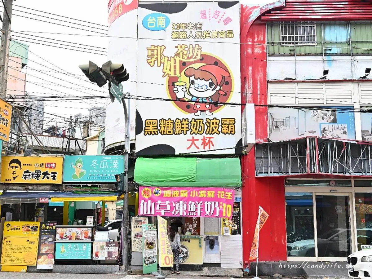１杯４種料只要10元！洗版IG「仙草凍鮮奶」在這，滿杯波霸＋紫蘇咀嚼控快衝