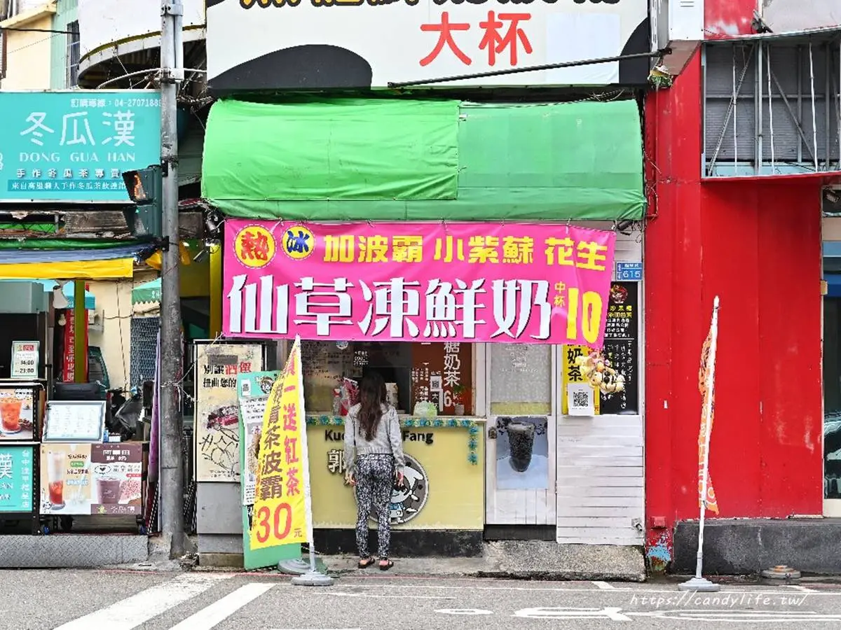 １杯４種料只要10元！洗版IG「仙草凍鮮奶」在這，滿杯波霸＋紫蘇咀嚼控快衝