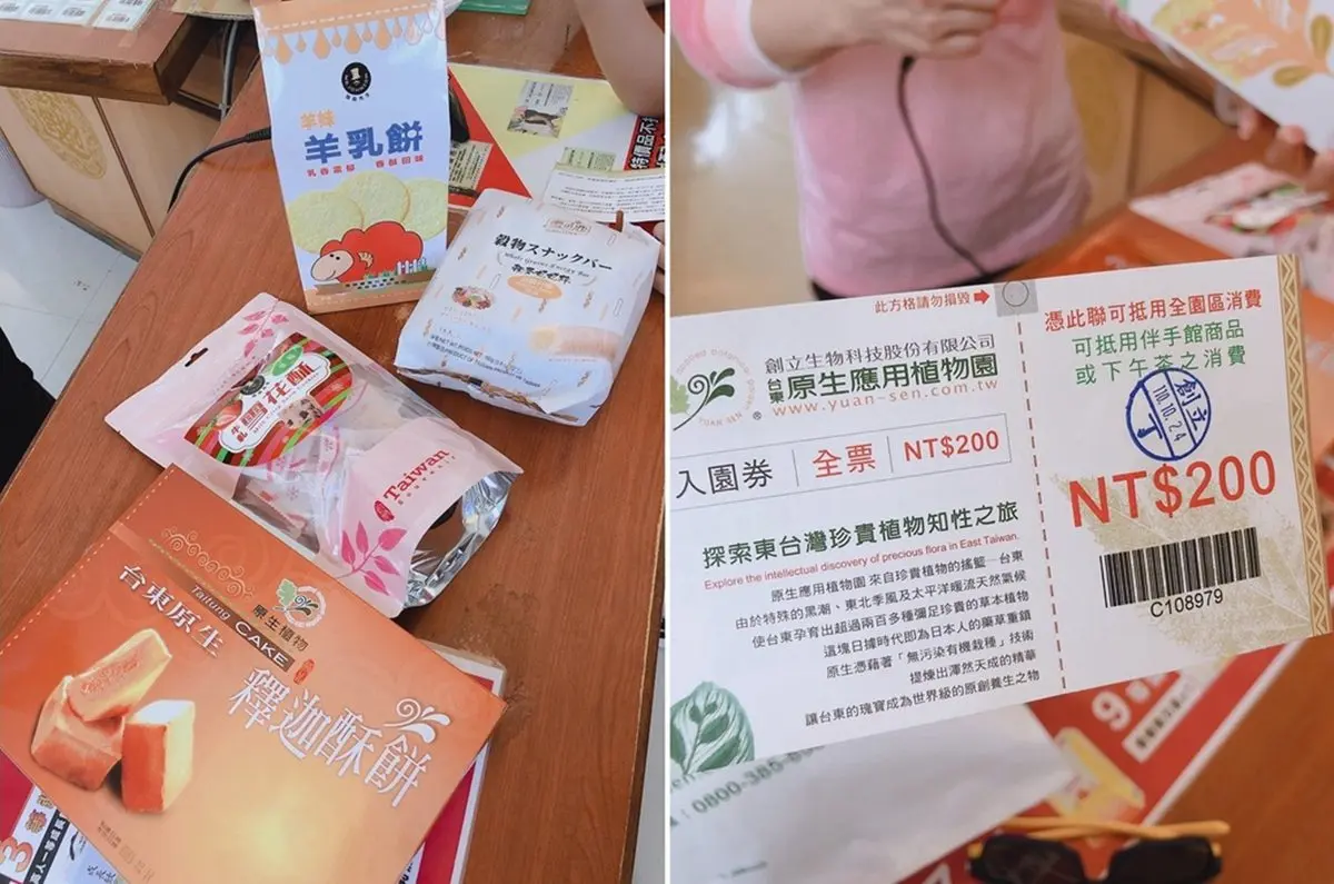 被山羊和鴕鳥包圍！隱藏版「親子牧場」免費供應牧草餵動物，還能合影鴕鳥蛋