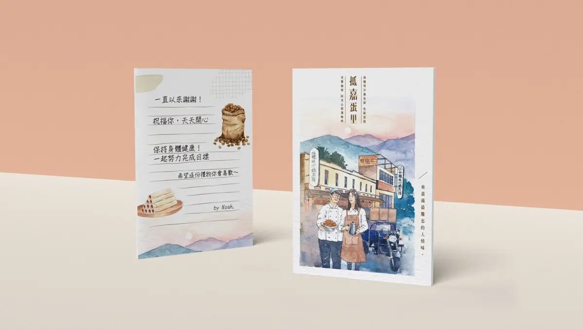 老字號獨創「沙茶魚鬆蛋捲」！林聰明沙鍋魚頭推最強伴手禮，再喝香濃里響咖啡（得獎名單已公布）