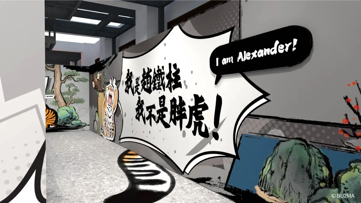 「愛心胖虎鑰匙圈」搶先曝光！史上最大「我不是胖虎展」４亮點＋百坪周邊店