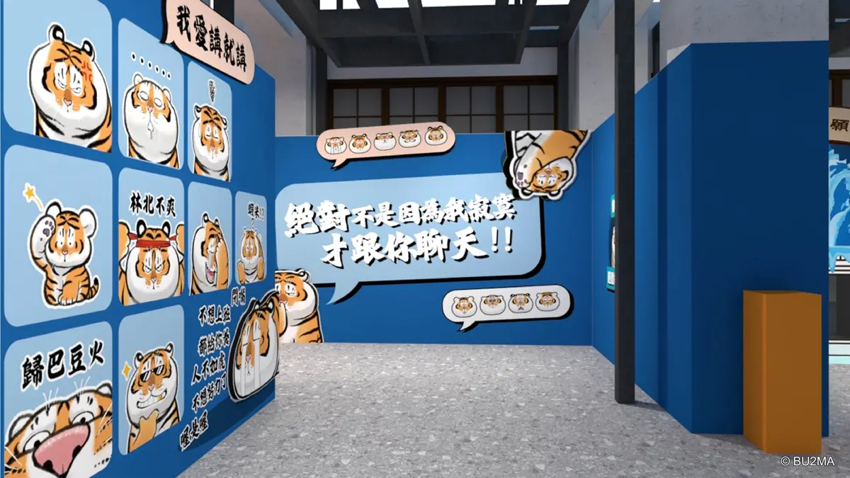 「愛心胖虎鑰匙圈」搶先曝光！史上最大「我不是胖虎展」４亮點＋百坪周邊店