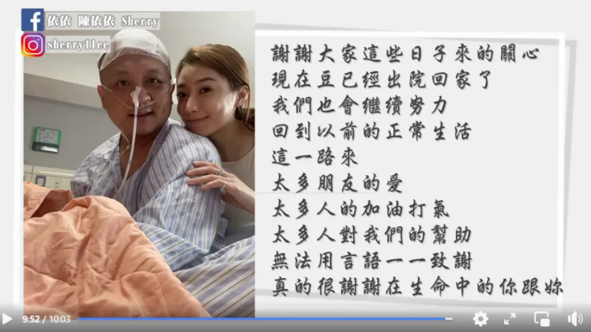《2天1夜go》納豆回來了！出院首現身親吐病況，稱：會努力回到以前生活