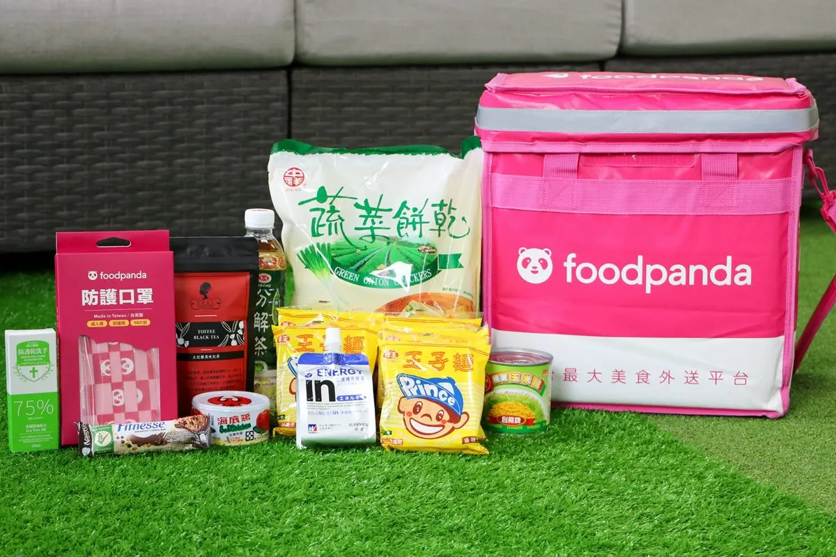 foodpanda優惠碼現賺200元！外送「防疫包」打75折，家樂福、美廉社都能用