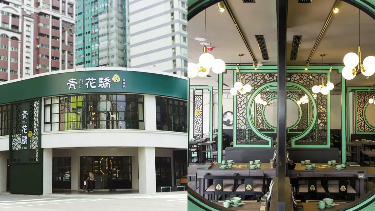 火鍋控開吃！王品２品牌開幕優惠：青花驕抽全桌免費、尬鍋４人同行75折