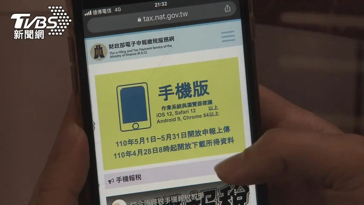 薪水沒漲仍要報稅！１招「節稅」最高能省21600元，還能為退休金做準備