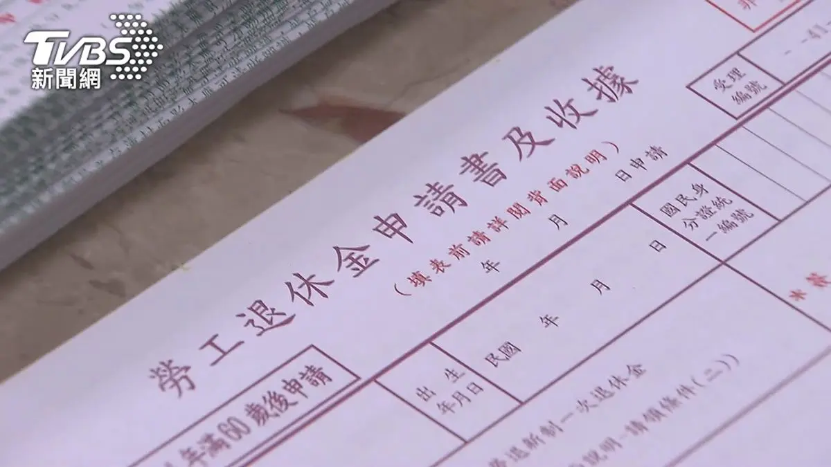 薪水沒漲仍要報稅！１招「節稅」最高能省21600元，還能為退休金做準備