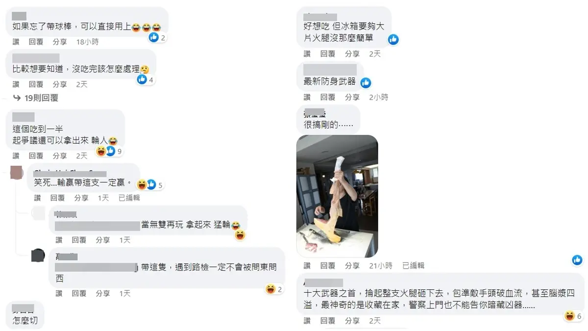 好市多推7000元「巨大火腿」！還送刀子、刀架，網歪樓：拚輸贏必備