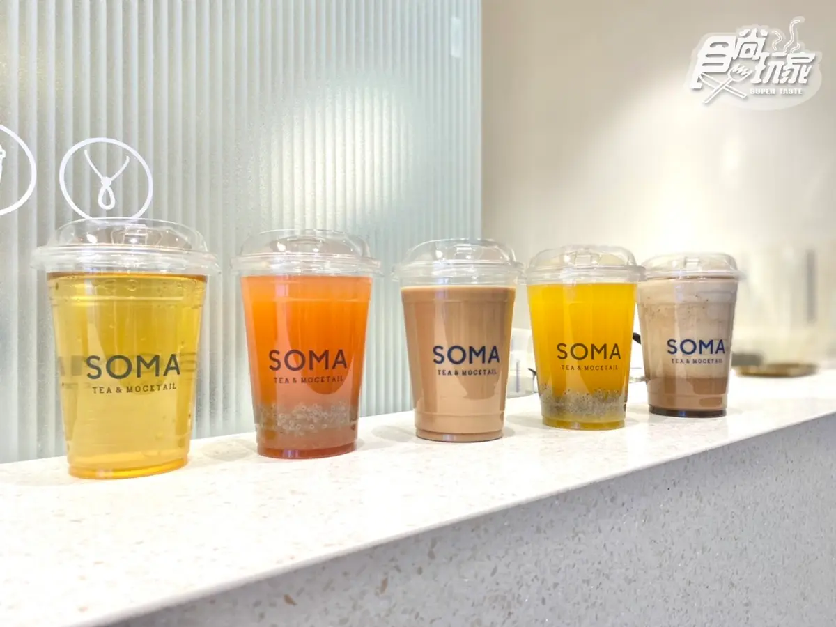 「SOMA獨家鮮奶茶」在這喝！IG最美「精品茶歐蕾＋飾品店」，還送奶茶提袋