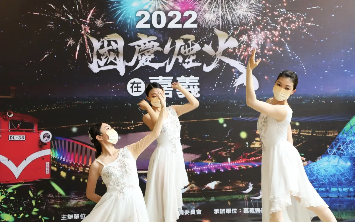 「2022國慶煙火」睽違18年重返嘉義！施放地點、時間一次看