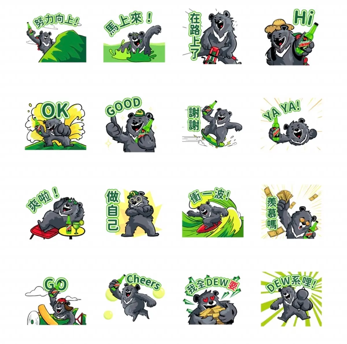LINE「７款貼圖」免費下載！蠟筆小新、軟爛貓咪一次收，還有超Ｑ柯基、天竺鼠