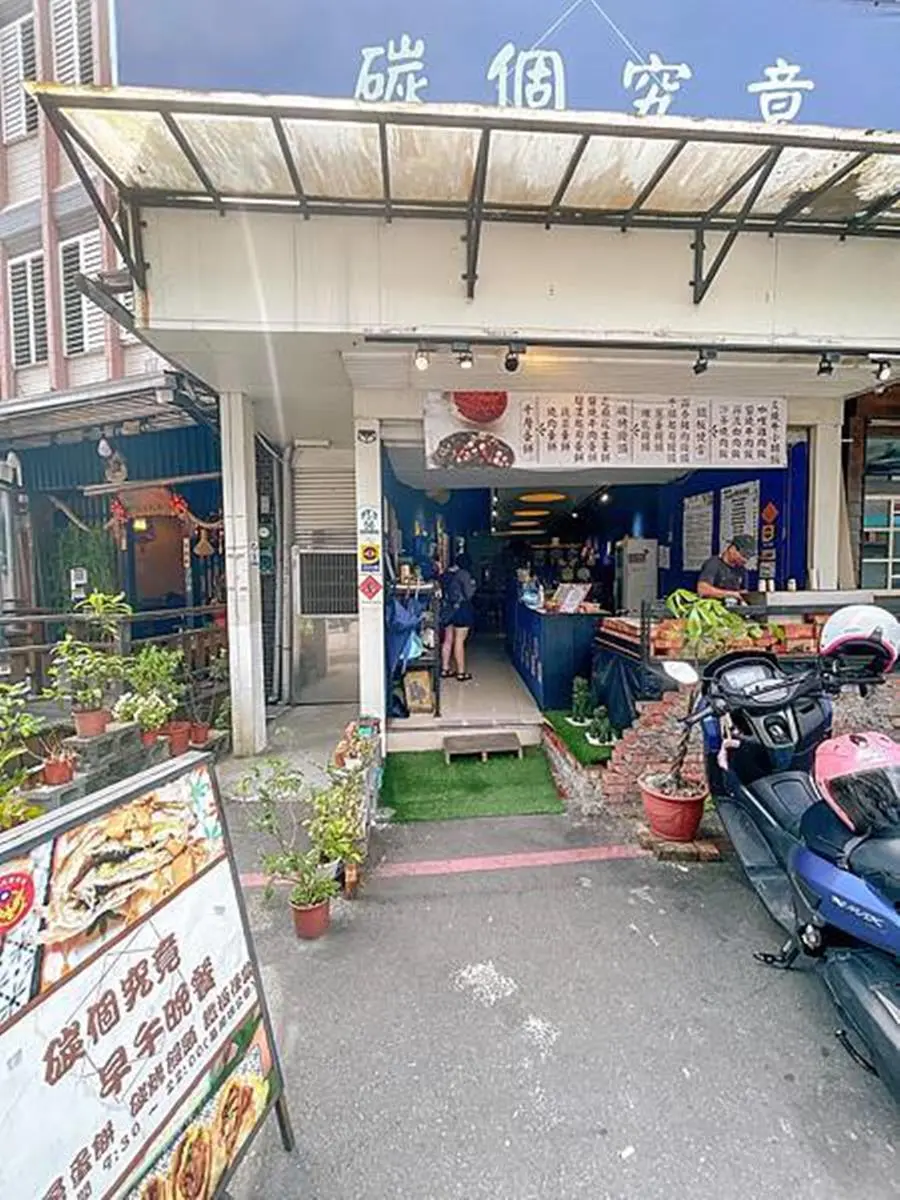 宜蘭超狂早午餐!浮誇蛋餅疊滿鮭魚卵+炙燒鮭魚,花生醬麻糬口味螞蟻人會愛 宜蘭超狂早午餐!浮誇蛋餅疊滿鮭魚卵+炙燒鮭魚,花生醬麻糬口味螞蟻人會愛