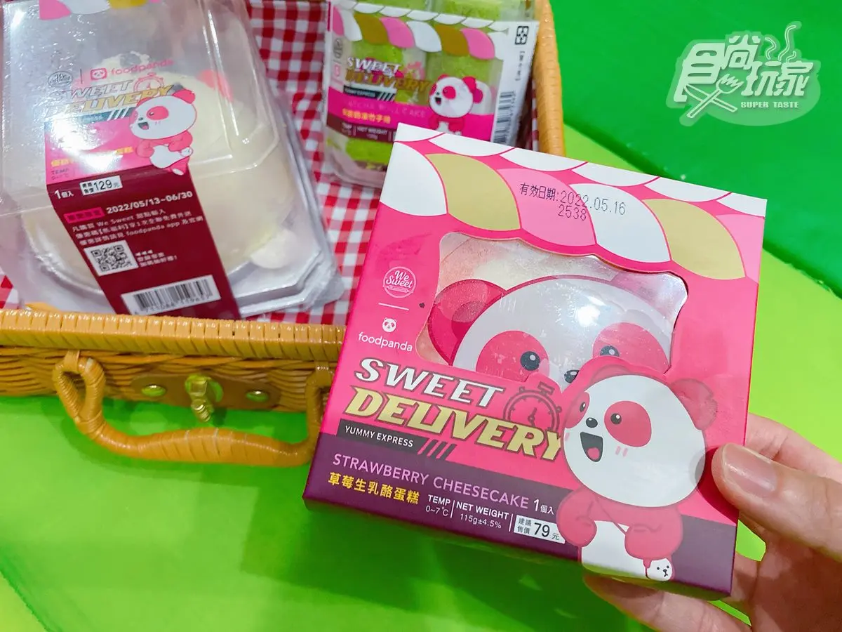 限定28天！Foodpanda胖胖達變身３款「熊貓甜點」，還有現賺200元優惠碼可用