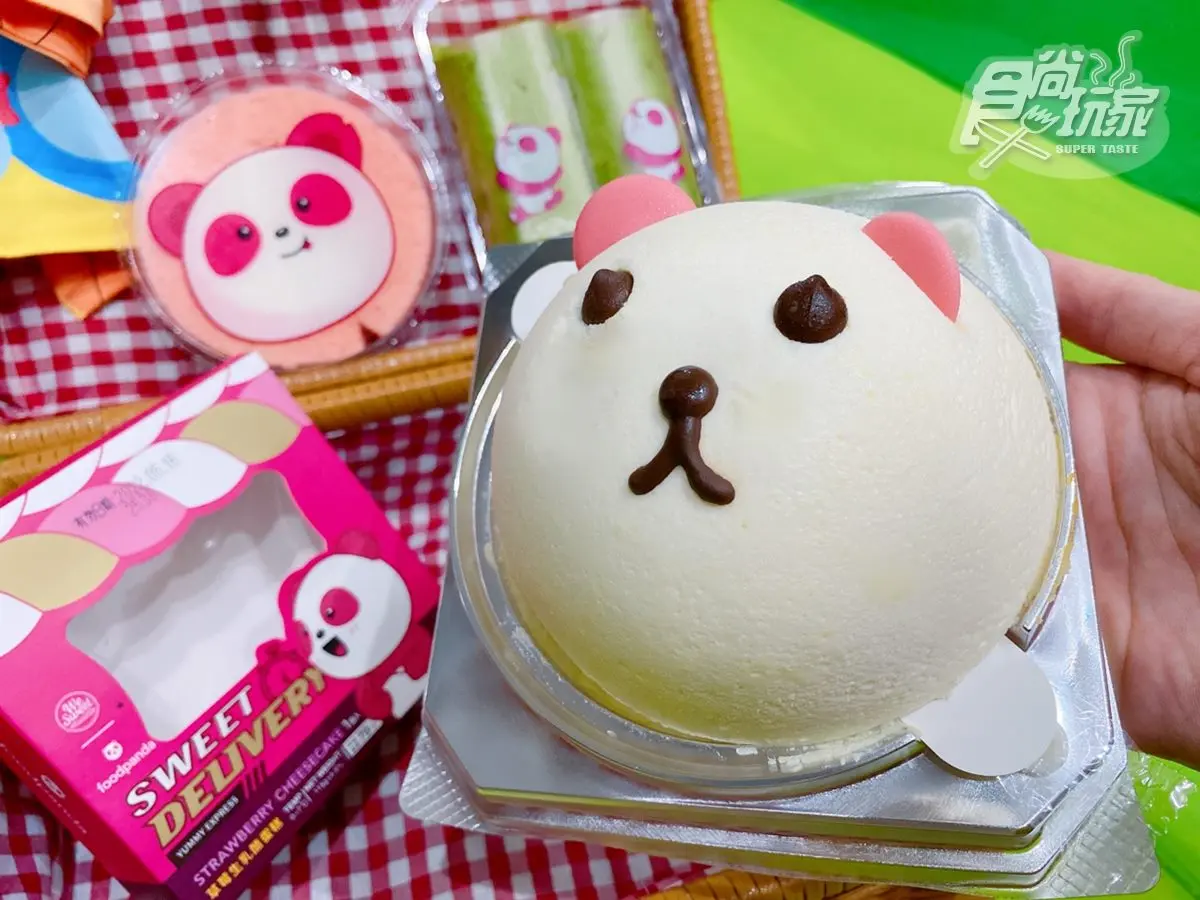 限定28天！Foodpanda胖胖達變身３款「熊貓甜點」，還有現賺200元優惠碼可用