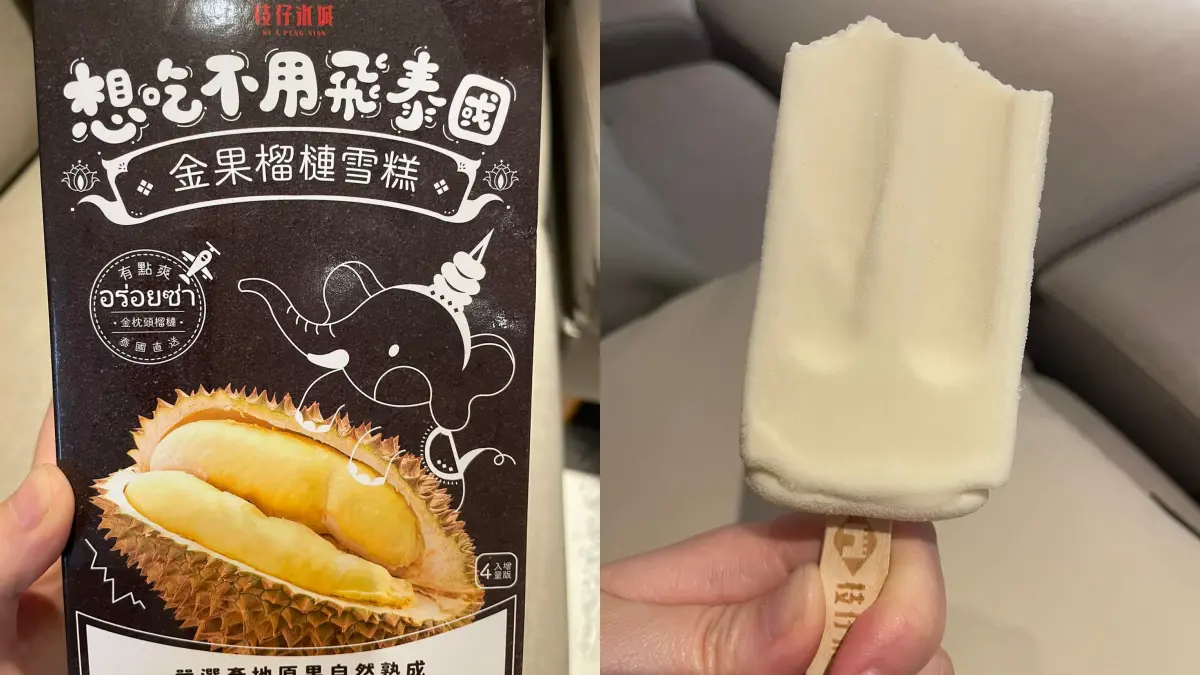 冰控快衝！全聯獨賣「金枕頭榴槤、愛文芒果」雪糕，再吃冰雞淋、草莓脆皮雪糕
