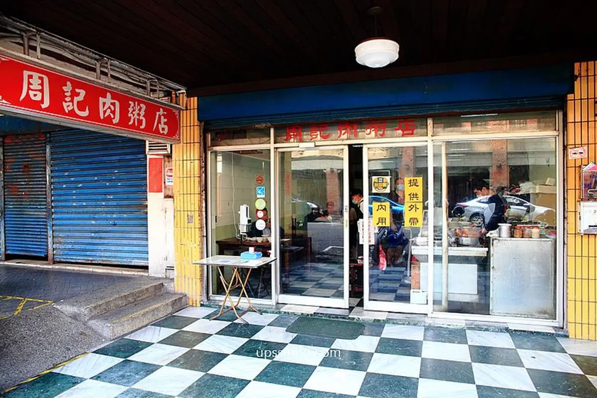 全部60年起跳！萬華人最愛５家老字號：連２屆必比登推薦、快失傳台版和菓子