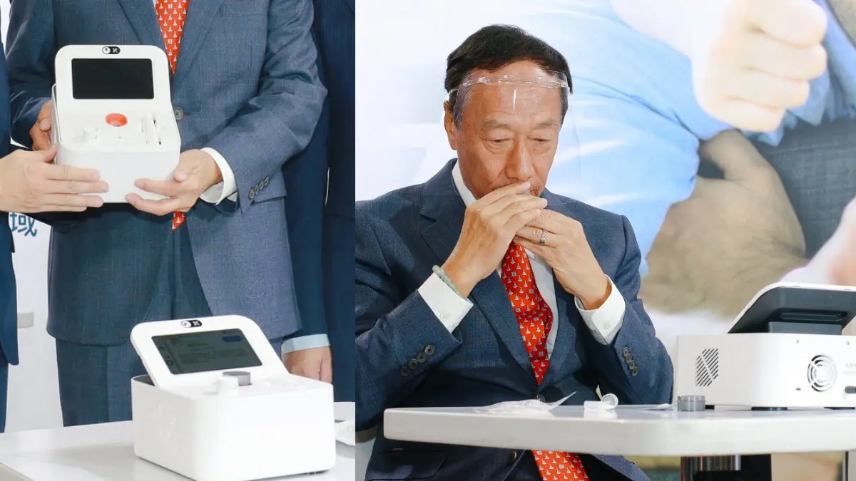 郭董再出手！「家用口水機」60分鐘驗出PCR，使用方法、價格搶先曝