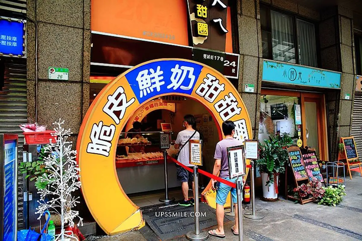 統統25元！老字號「台式脆皮甜甜圈」排隊也要吃，外酥內Q＋濃郁奶香太罪惡