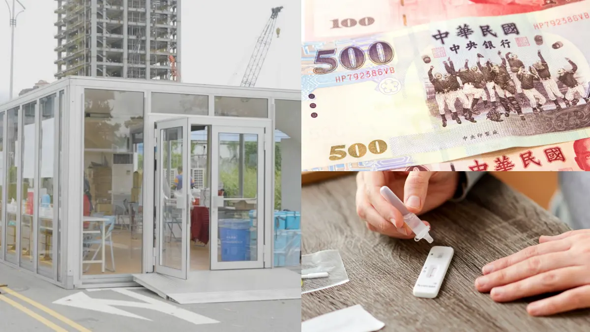 免申請戶頭收500元！北市「１類人快篩補助」今匯款，PCR車來速再增新站所