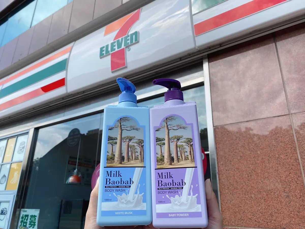 超商就能買!7-11首推韓國「超Q牛奶盒沐浴乳」69折起,還有最新MIT面膜上架 超商就能買!7-11首推韓國「超Q牛奶盒沐浴乳」69折起,還有最新MIT面膜上架
