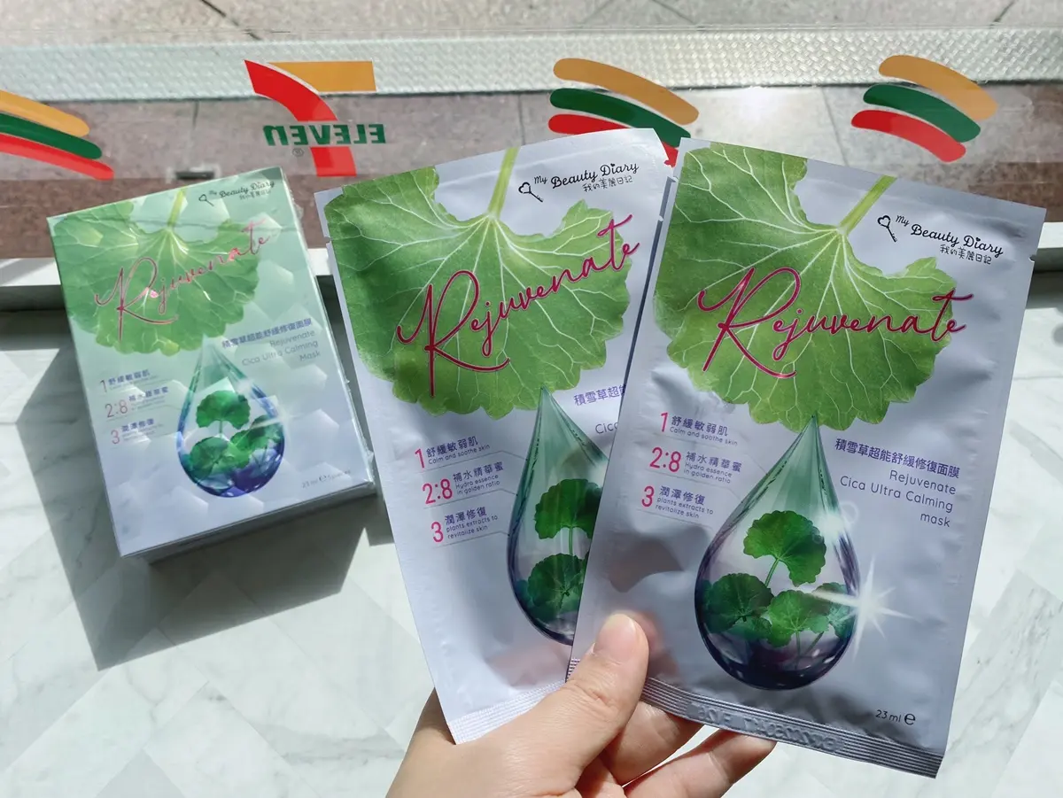 超商就能買!7-11首推韓國「超Q牛奶盒沐浴乳」69折起,還有最新MIT面膜上架 超商就能買!7-11首推韓國「超Q牛奶盒沐浴乳」69折起,還有最新MIT面膜上架