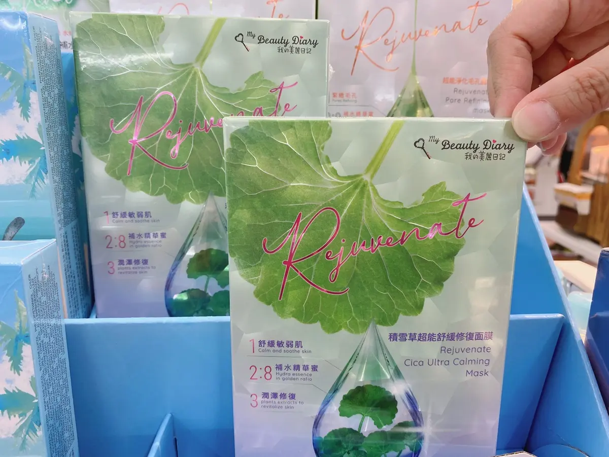 超商就能買!7-11首推韓國「超Q牛奶盒沐浴乳」69折起,還有最新MIT面膜上架 超商就能買!7-11首推韓國「超Q牛奶盒沐浴乳」69折起,還有最新MIT面膜上架