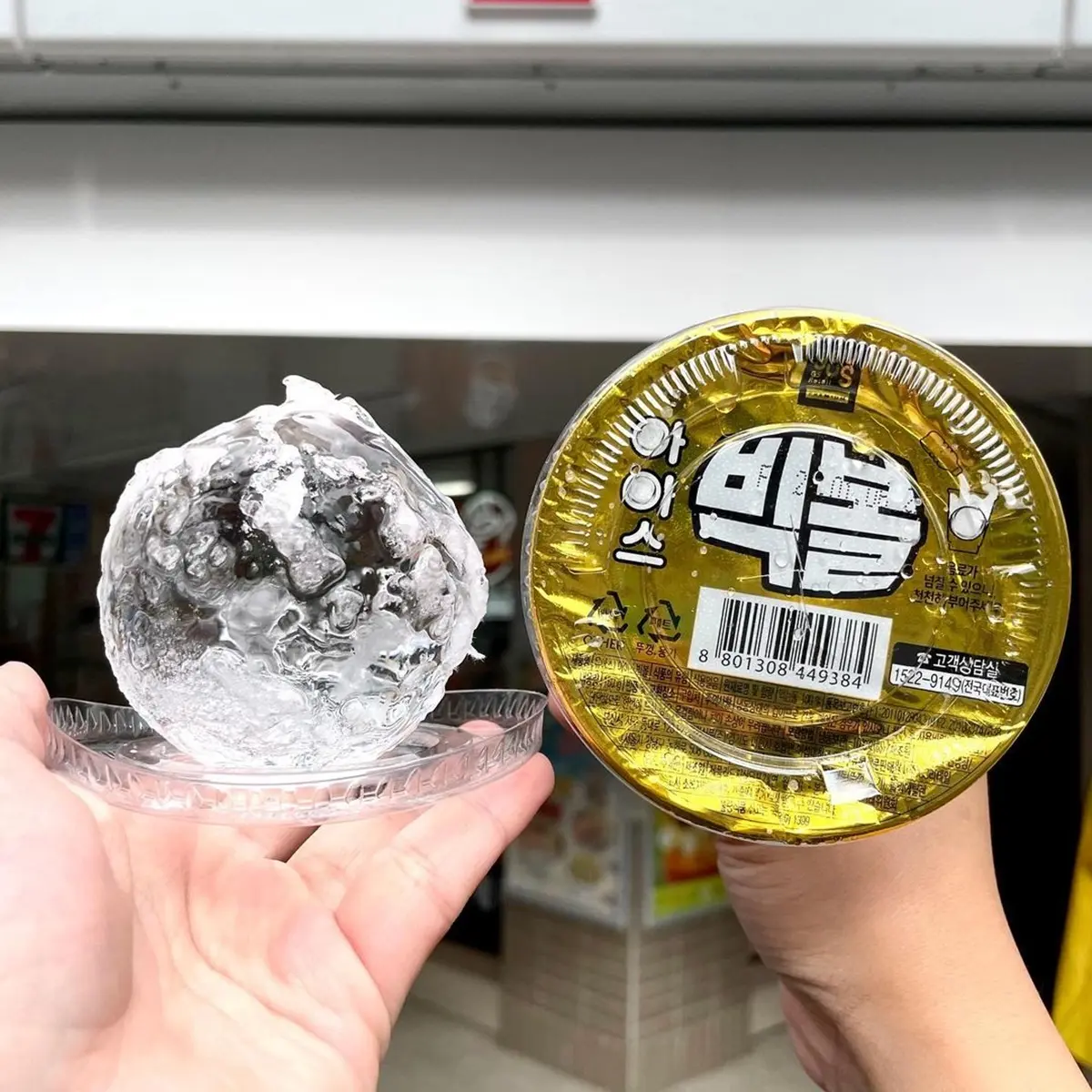 超商冰塊之亂？7-11「冰塊杯、巨大冰球」夯爆，全家也有「冰塊杯」第２杯半價