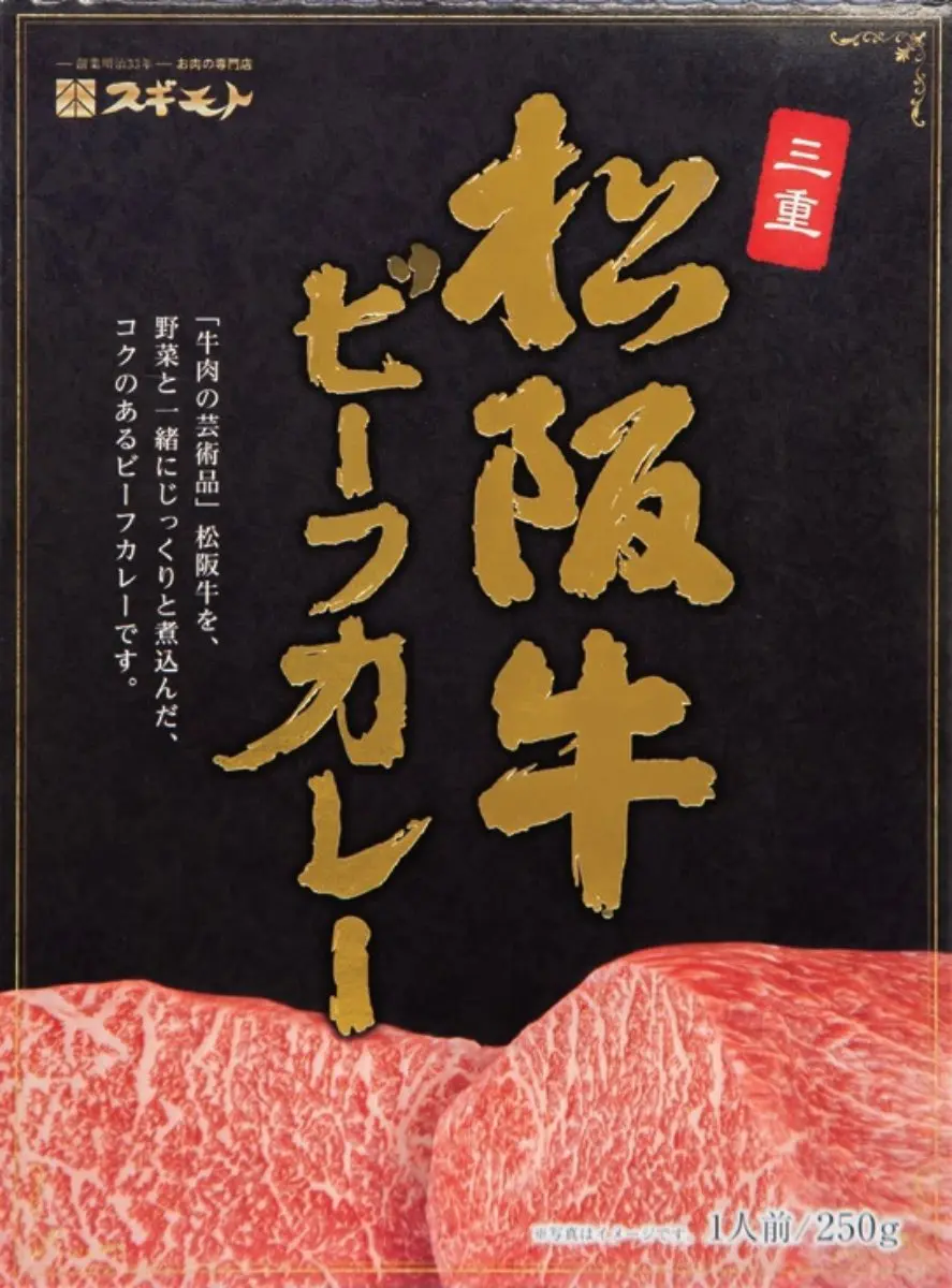 咖哩控注意！日本達人嚴選10大「咖哩調理包」，北海道「這牌」台灣買得到