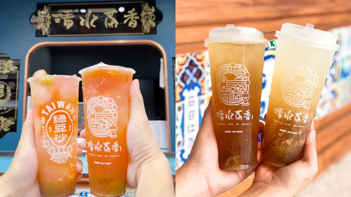 清原買一送一、龜記免費喝!5間520飲品好康,這家「唱情歌」新品就買一送一 清原買一送一、龜記免費喝!5間520飲品好康,這家「唱情歌」新品就買一送一