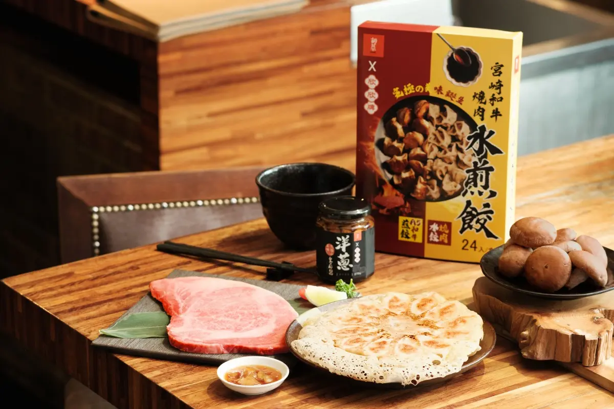肉肉控開吃!胡同燒肉x欣欣牌推「A5和牛煎餃、燒肉水餃」,防疫箱再享88折 肉肉控開吃!胡同燒肉x欣欣牌推「A5和牛煎餃、燒肉水餃」,防疫箱再享88折