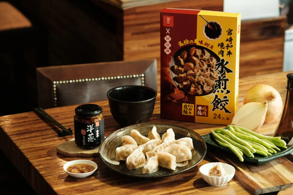 肉肉控開吃!胡同燒肉x欣欣牌推「A5和牛煎餃、燒肉水餃」,防疫箱再享88折 肉肉控開吃!胡同燒肉x欣欣牌推「A5和牛煎餃、燒肉水餃」,防疫箱再享88折