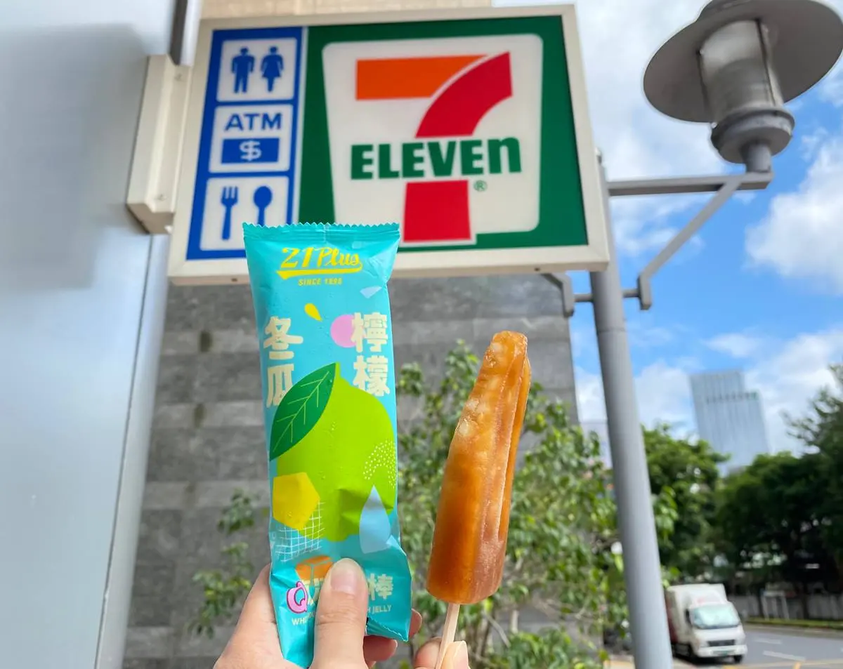 「CoCo奶茶三兄弟」變雪糕!7-11冰品2件0元起:客美多咖啡、21Plus冬瓜檸檬 「CoCo奶茶三兄弟」變雪糕!7-11冰品2件0元起:客美多咖啡、21Plus冬瓜檸檬