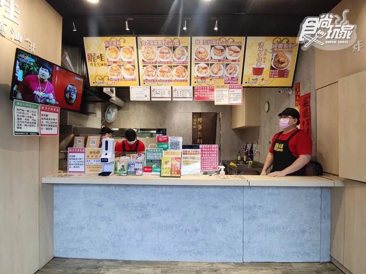 這麼包太犯規!全台最邪惡蔥油餅,豬排、雞排、香腸通通入餡 這麼包太犯規!全台最邪惡蔥油餅,豬排、雞排、香腸通通入餡