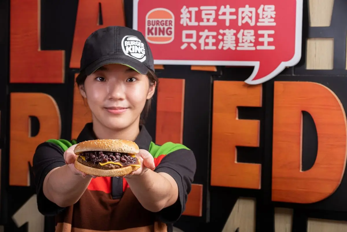被必勝客帶壞?漢堡王全台獨創「紅豆牛肉堡」,紅豆蜜夾進4.4盎司火烤肉排 被必勝客帶壞?漢堡王全台獨創「紅豆牛肉堡」,紅豆蜜夾進4.4盎司火烤肉排