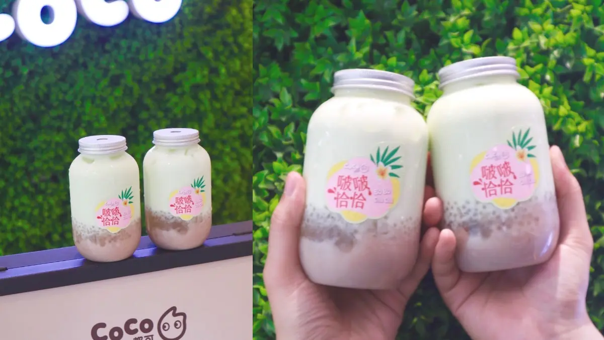 20元珍奶來了！歇腳亭「珍Q椰青茶2.0」買一送一，CoCo「啵啵恰恰」２杯折50元