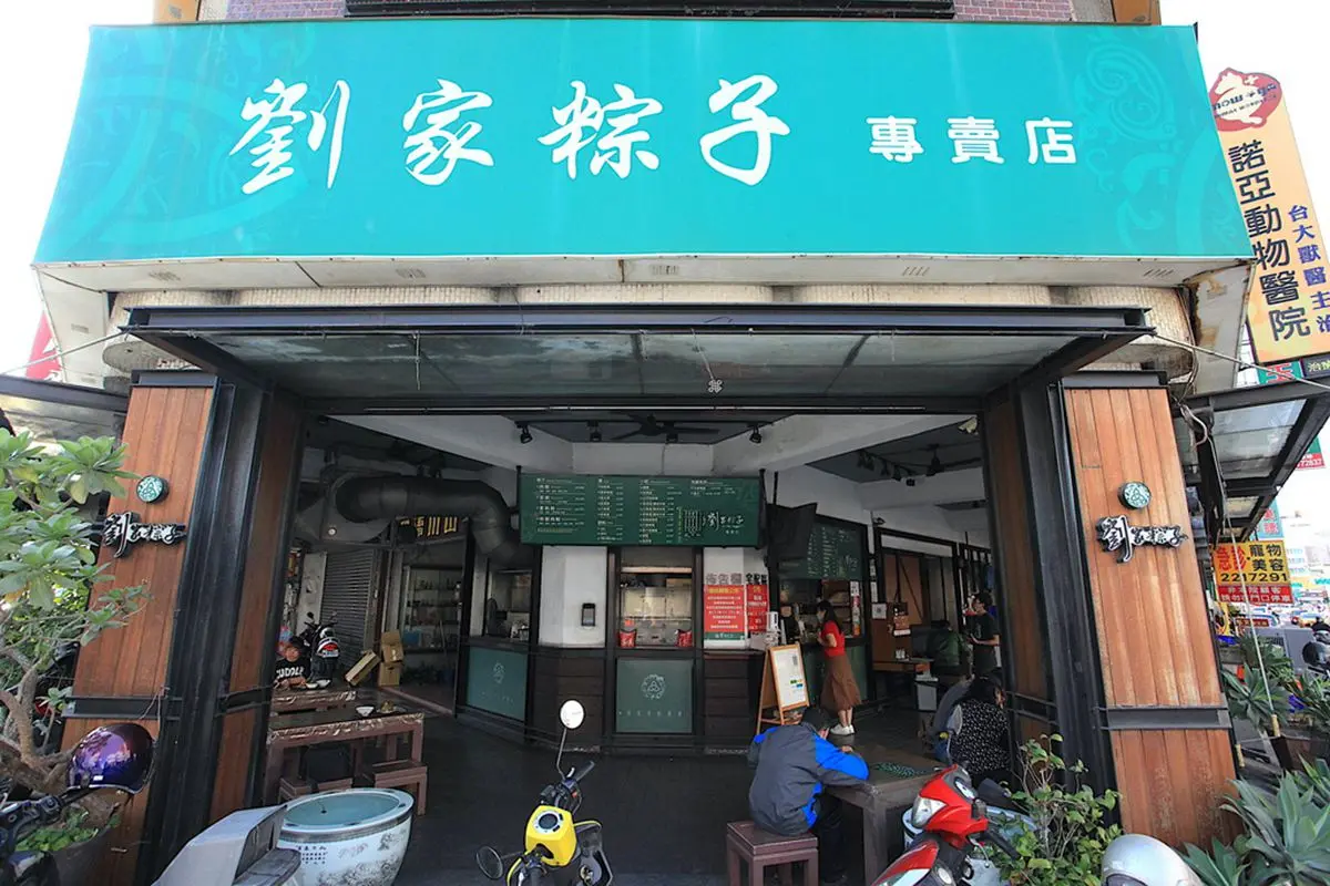 南部粽PK北部粽!全台6家外帶老字號:飄香百年、純素花生粽、必買伴手禮 南部粽PK北部粽!全台6家外帶老字號:飄香百年、純素花生粽、必買伴手禮