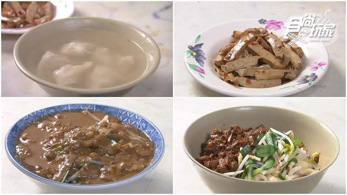 傳統眷村味！獨特「勾芡雙醬麵」香濃滑順，開胃必點超入味黑豆干